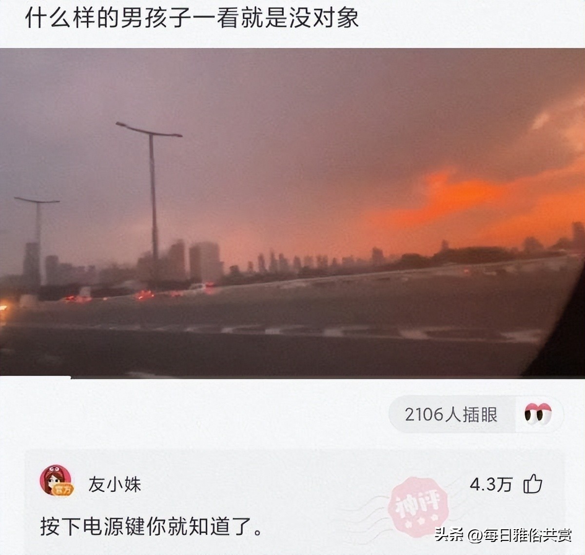 盐选神回复,盐选神回复巧妙避开所有重点