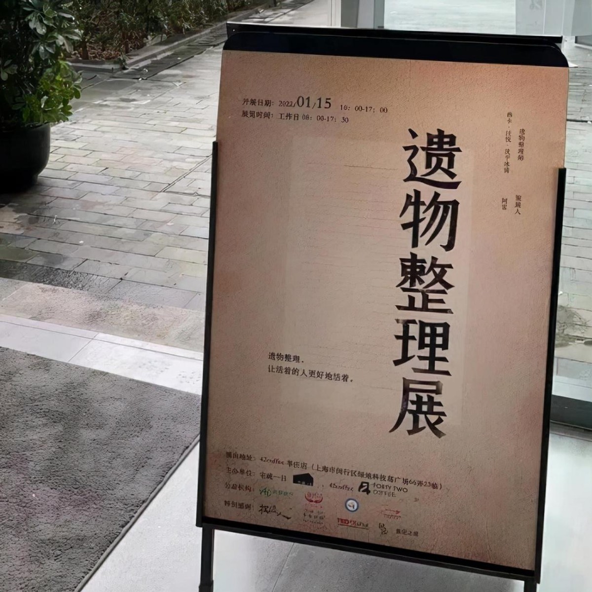 精英高管死于37㎡的独居房：妻儿移民后，他和5吨垃圾生活了20年