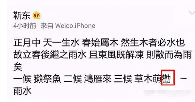 以为是谣言实际是真事，撒贝宁、郑中基、成龙个个离谱，件件惊人