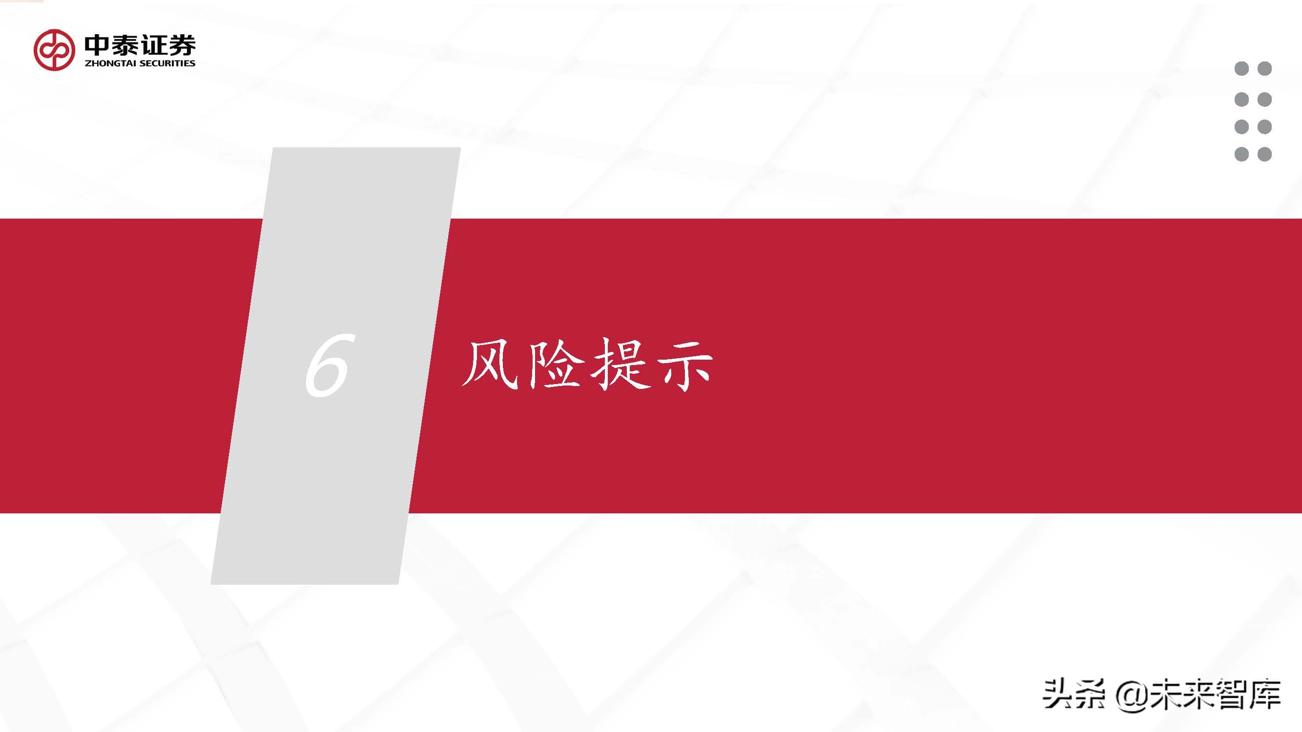 2024风电轴承发展现状及趋势,风电轴承最新行情