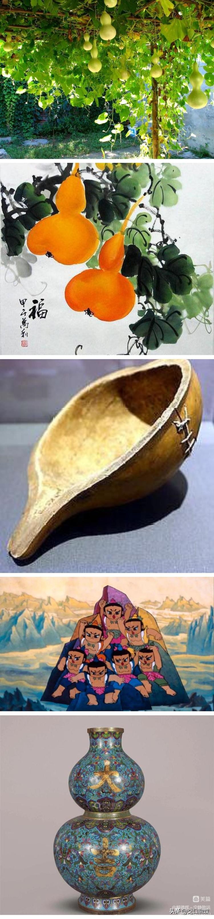 【解德辉~宁静致远】文化园中赏葫芦博物馆里品非遗——吕梁市葫芦文化博物馆纪行