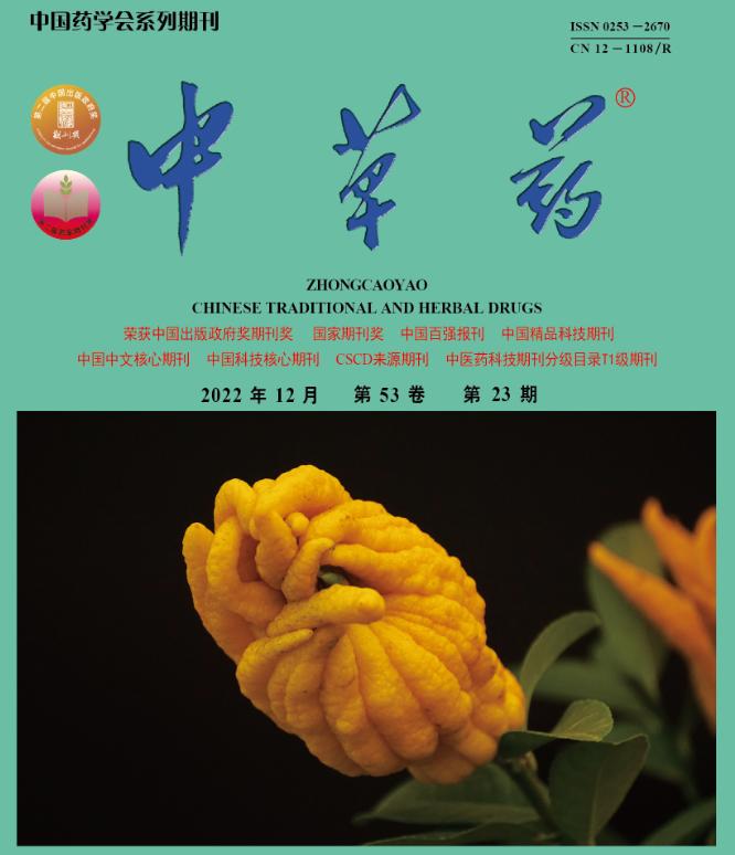 中药能治疗酒精肝损伤,哪些多糖可以治疗酒精性肝损伤