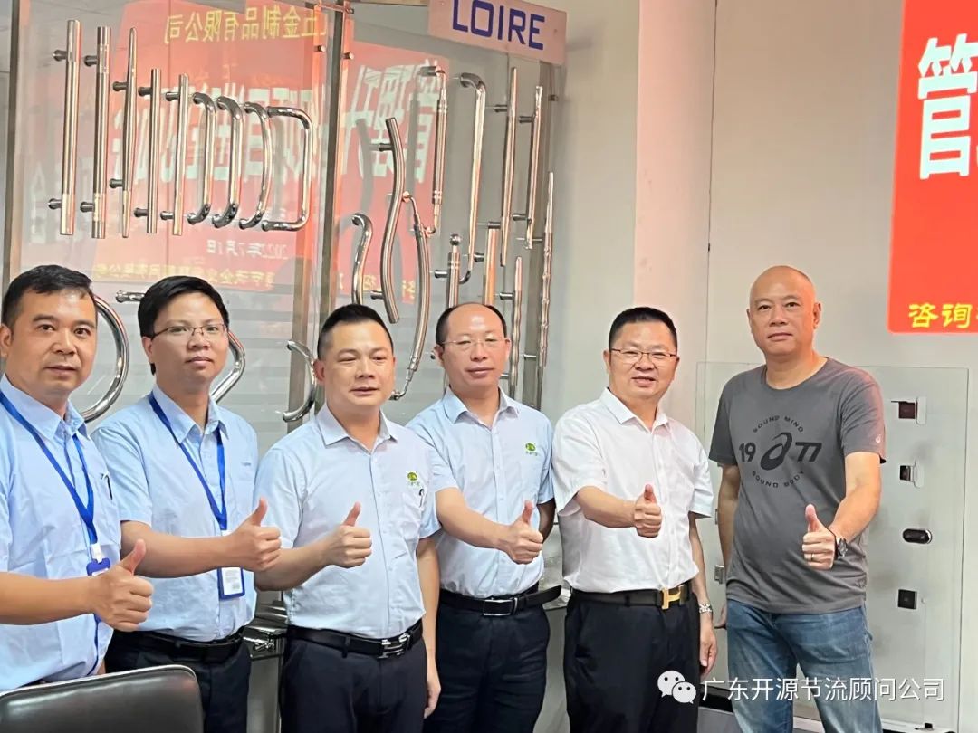 贺我司项目组进驻冠亚五金制品有限公司进行管理系统升级辅导