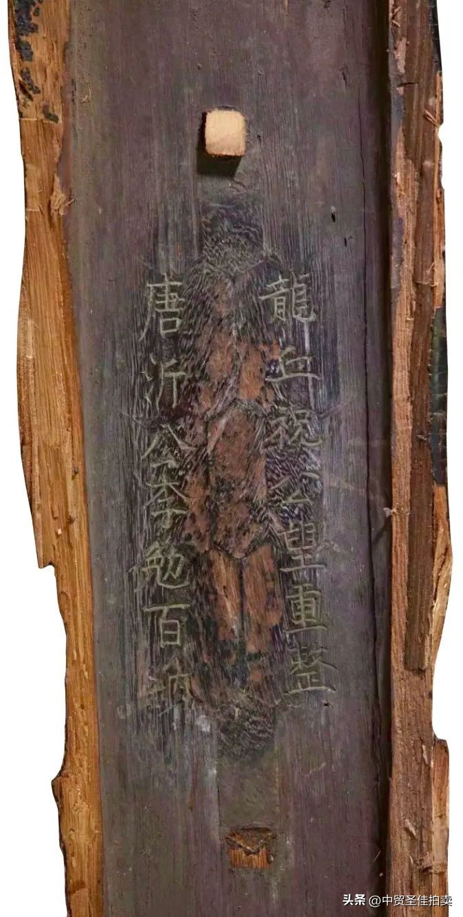 圣佳艺文志｜百衲琴考