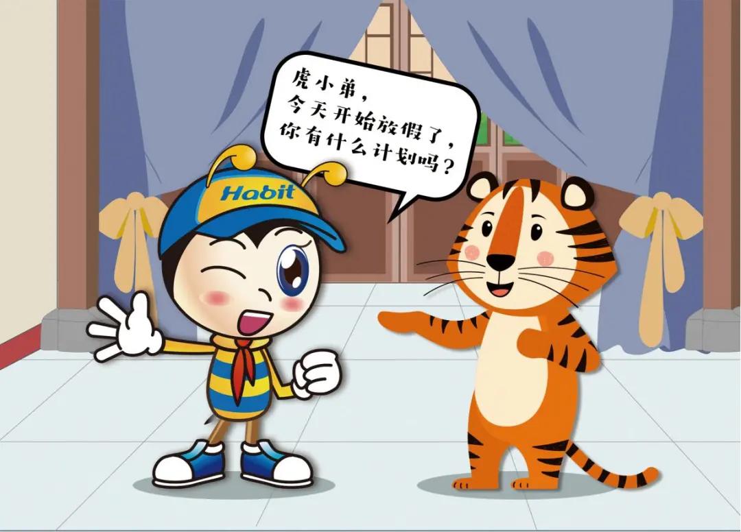 双减后寒假怎么度过,双减后寒假怎么办