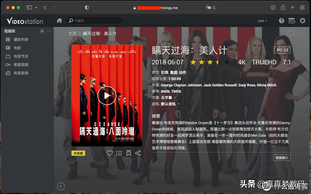 群晖ds920plus新手教程,群晖ds920+配置