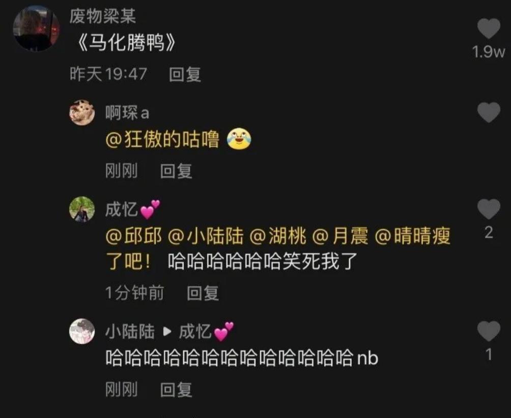 搞笑视频拯救你的不开心,开心表情包搞笑图片