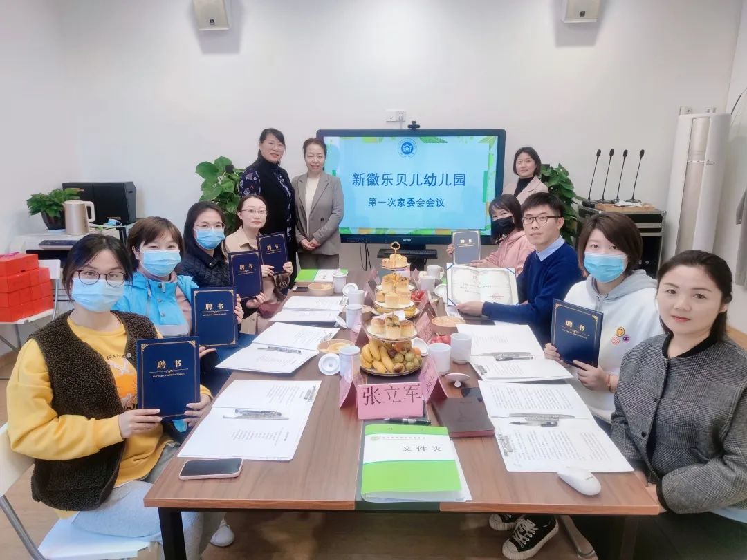 上海市宝山区彩虹幼儿园招生简章,新徽乐贝儿幼儿园普陀