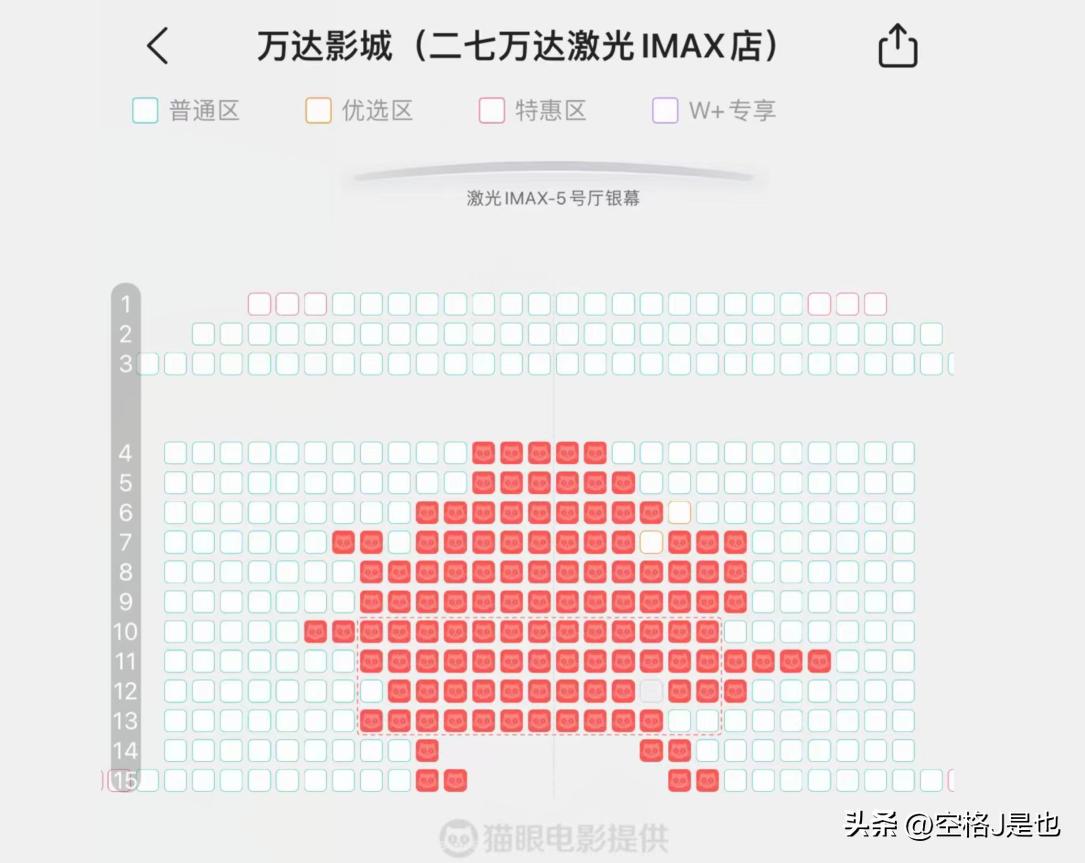 随身IMAX私人影院体验GoovisG3Max深度测评