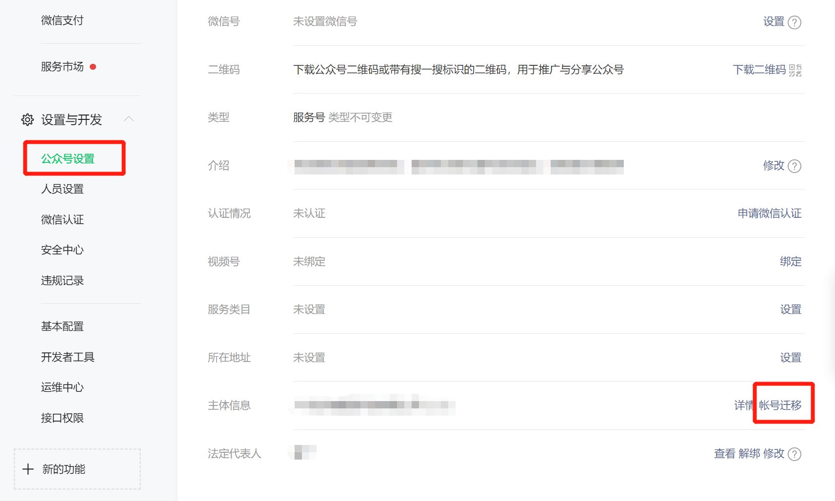 公众号如何开启留言功能,公众号评论功能怎么开通