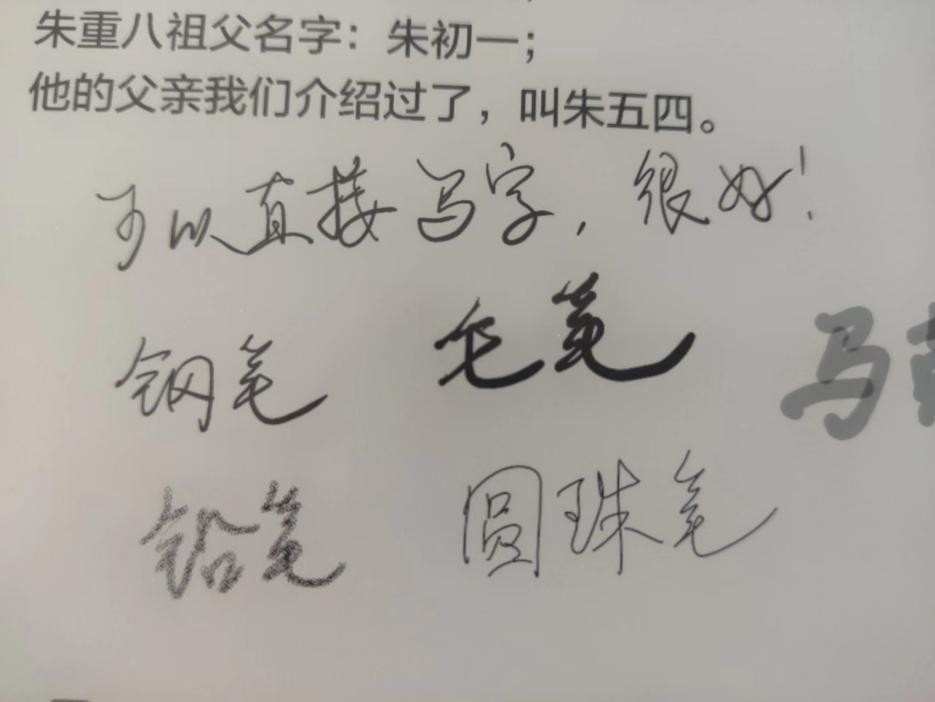 文石BOOX最近发布的四款新品电子书阅读器，哪款最值得买？