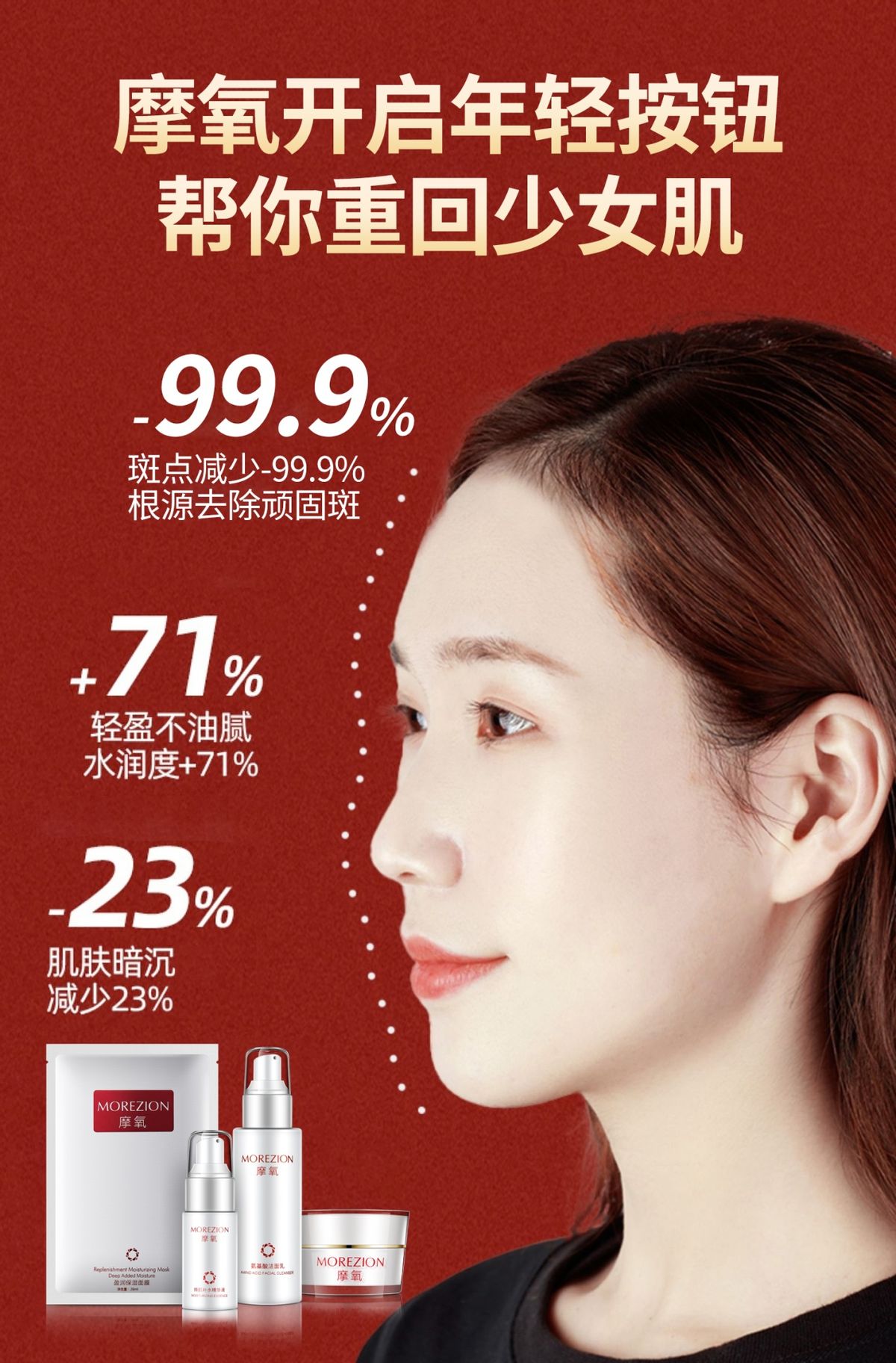 国家唯一认准的祛斑产品,国家唯一认证的祛斑仪器