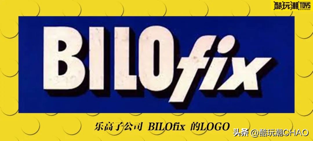 乐高90周年发展史视频 (乐高集团推出片数最高的乐高)