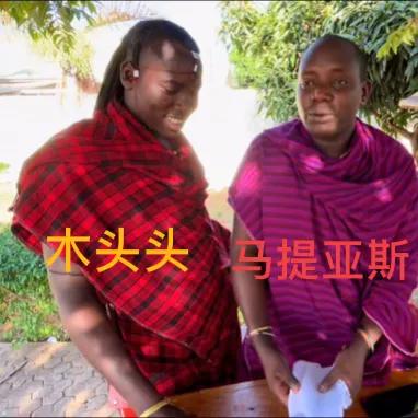 非洲原始部落的马赛人竟然是传说中的“千里眼”视力是我们的20倍