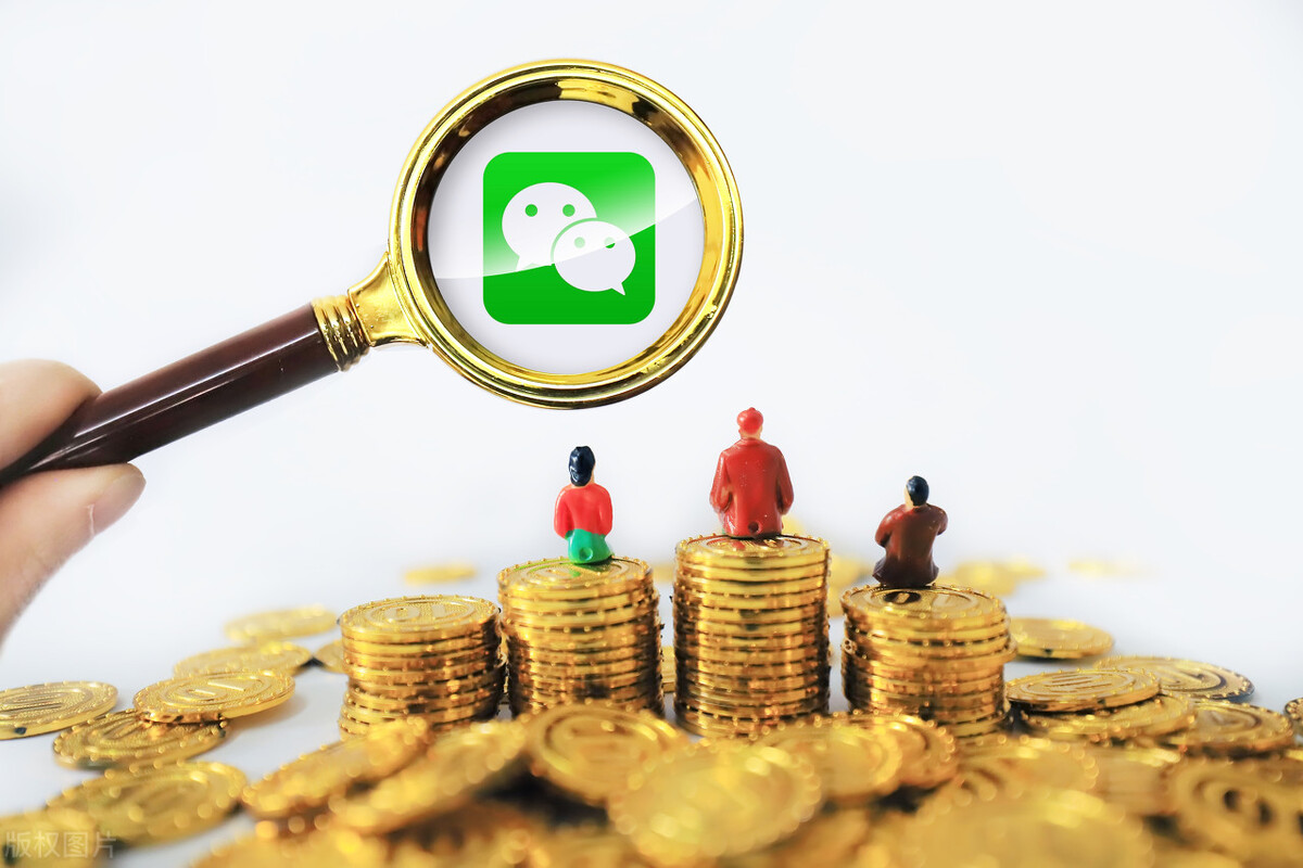 微信买基金最多亏多少,微信里面低风险基金靠谱吗