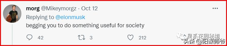 马斯克没有钱之前做什么,马斯克再次带货