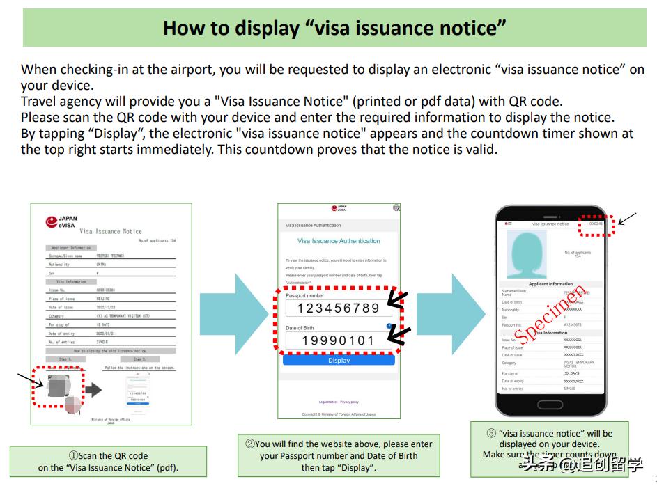 日本电子签证最新政策,日本旅游电子签证的操作方法