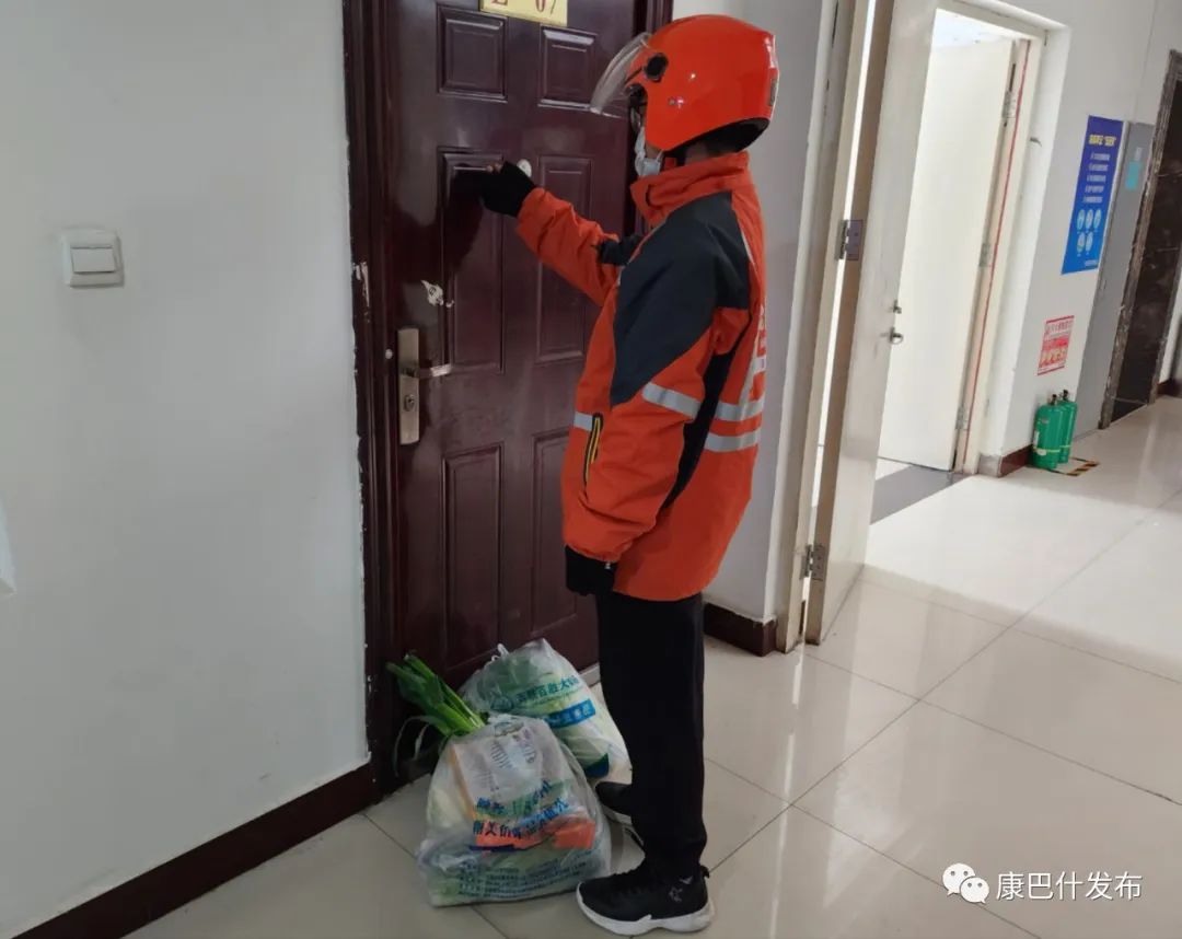 “线上下单+线下配送”康巴什居民放心购