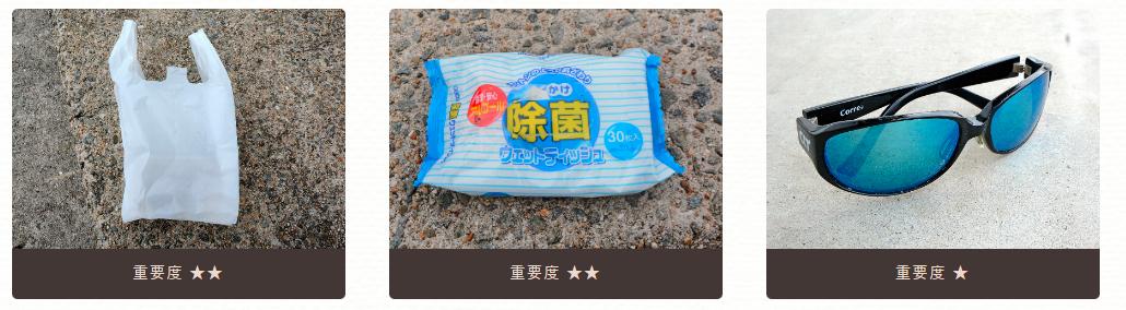 娴烽挀璺簹鍏ラ棬瑁呭鎺ㄨ崘,娴烽挀鍏ラ棬瑁呭鎺ㄨ崘