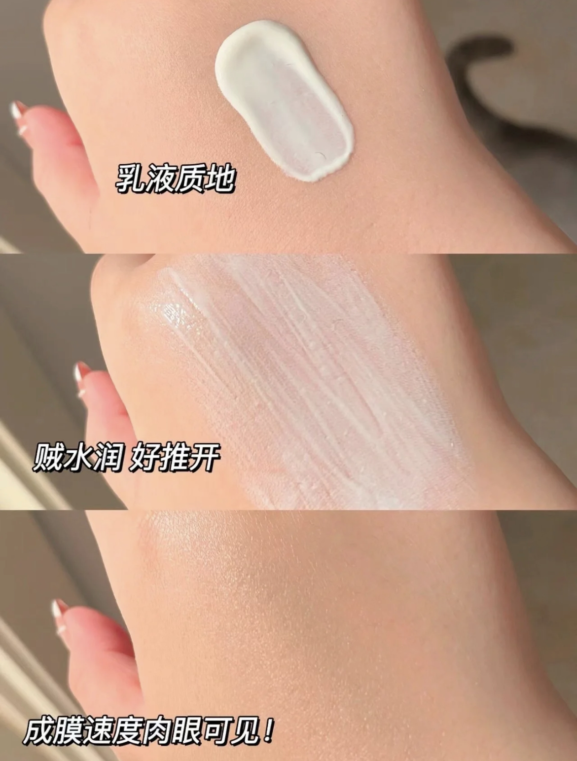 夏日防晒好物大合集,夏日清爽防晒推荐