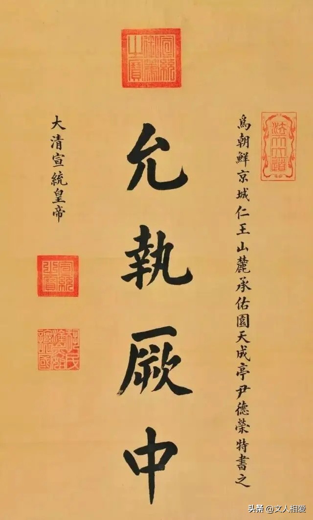 溥仪下井冈山视频,溥仪访日诗