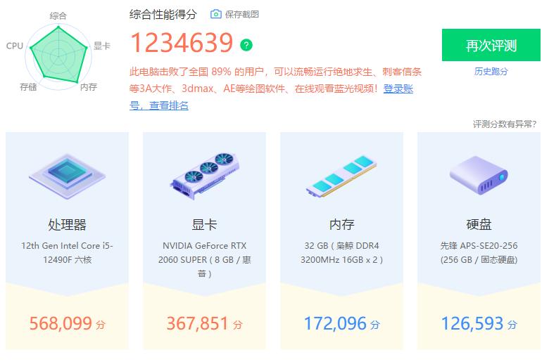 gtx2060现价位,gtx2060s买哪一家的好