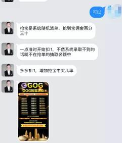 王炸刷单！网络招嫖刷三单免费约？