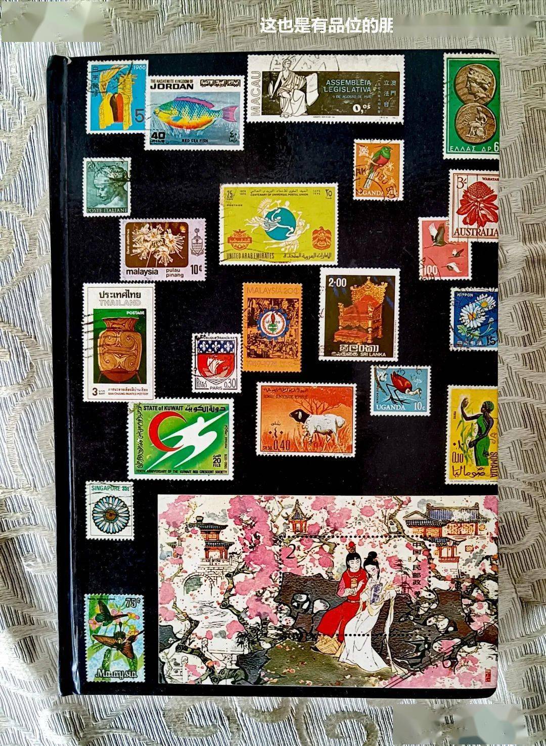 【记忆】从结婚送礼看时代变迁‖李宗明