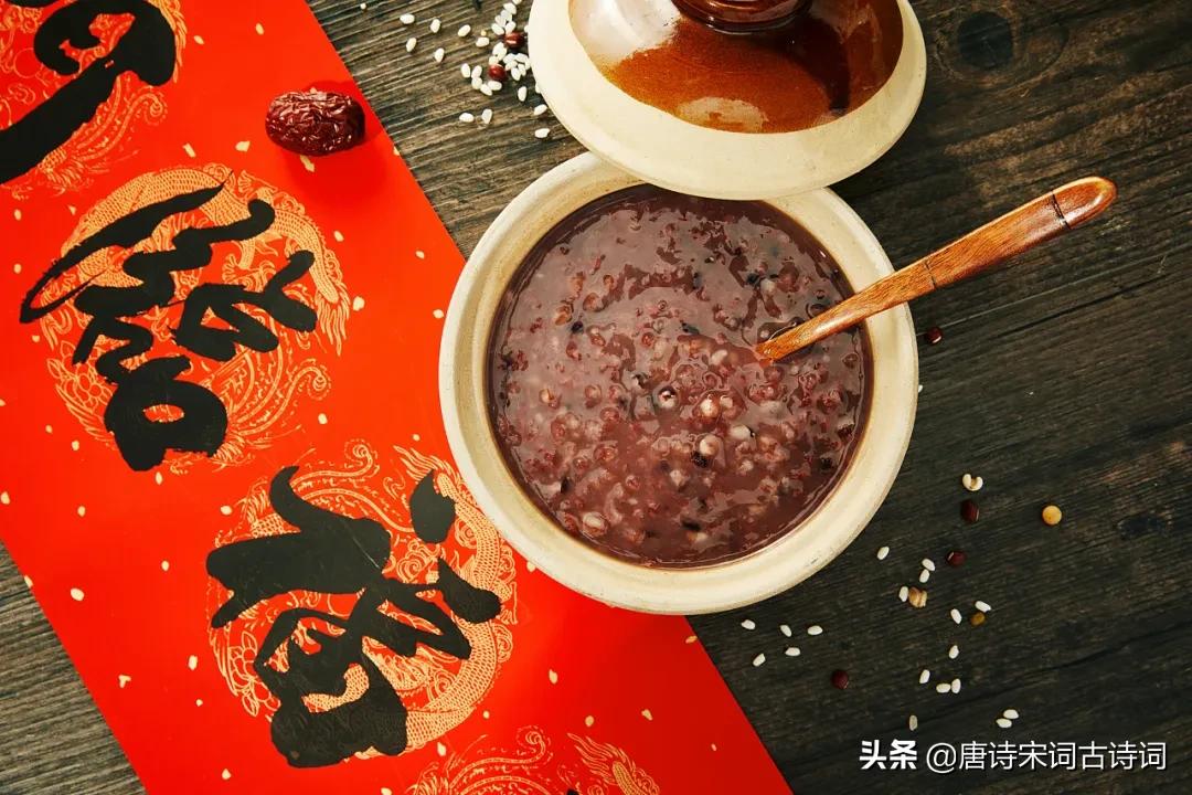 进了腊八,时逢腊八