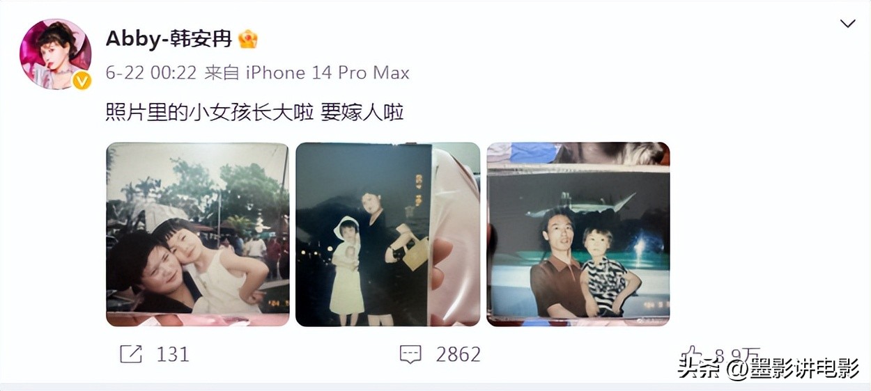 结婚狂人：24岁曾婚内出轨，多次整容，如今这是她的第四次婚姻