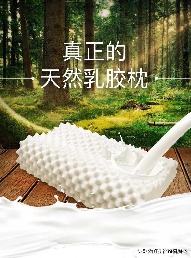 乳胶枕头软的纯还是硬的纯,乳胶枕头里有硬疙瘩