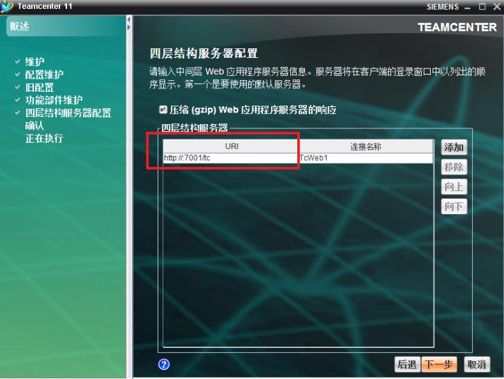 nx二次开发创建部件,nx二次开发详细步骤