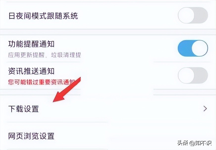 uc浏览器下载文件分享设置怎么改,uc浏览器如何修改文件后缀
