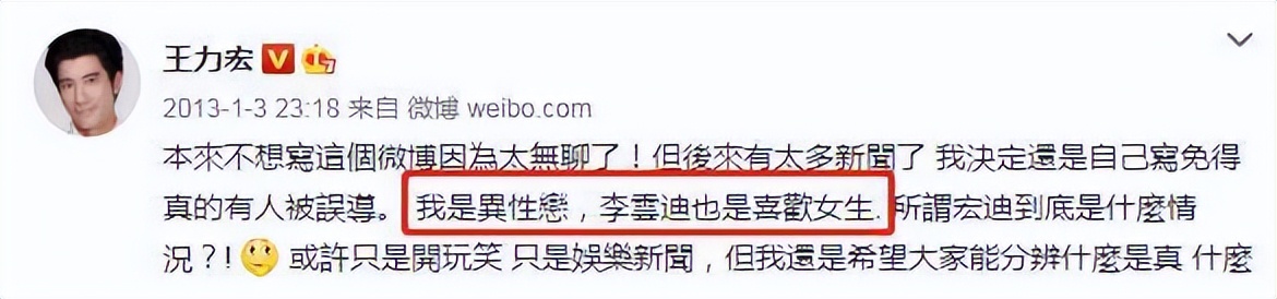 王力宏的最新状况,王力宏如今怎样了