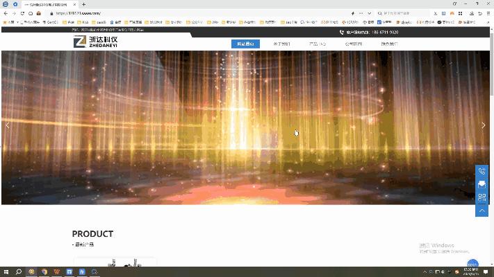 杭州浙达科仪电子有限公司官网上线|LTD实验实训设备行业案例分享