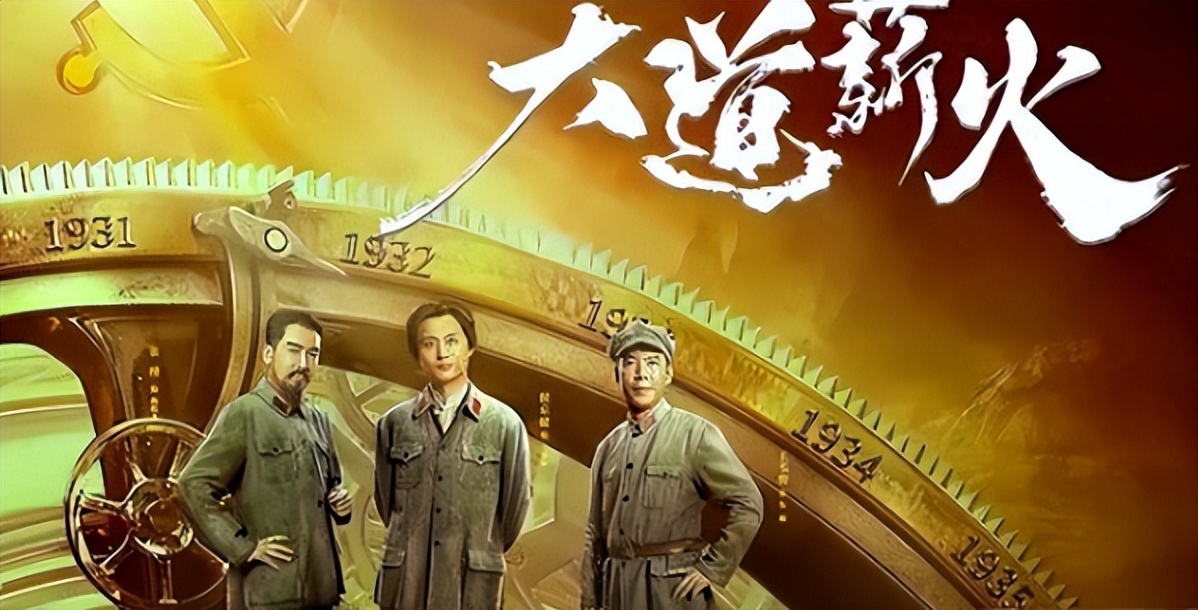 好家伙，气质软绵绵能演周总理？历史大剧《大道薪火》选角真失败