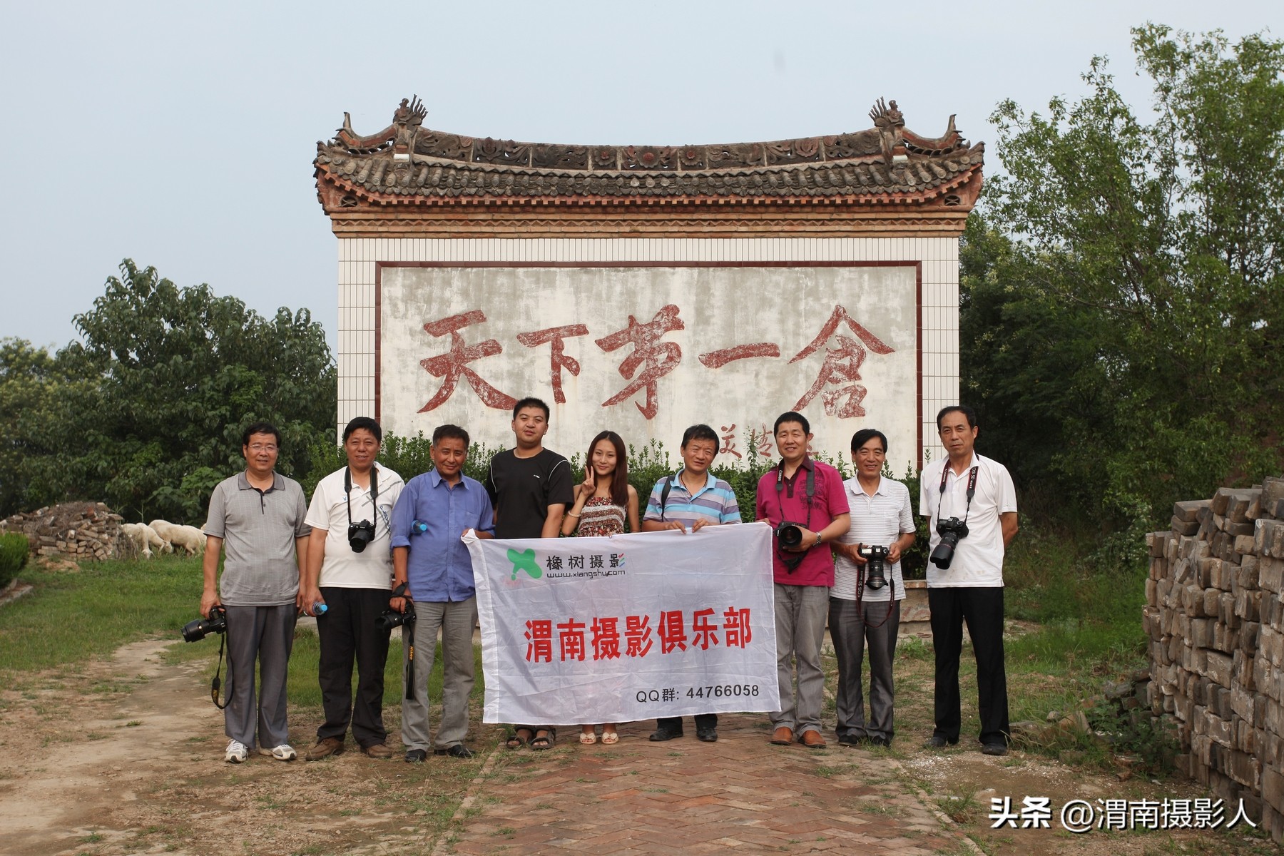 「祖学峰」摄影人这10年之合影篇