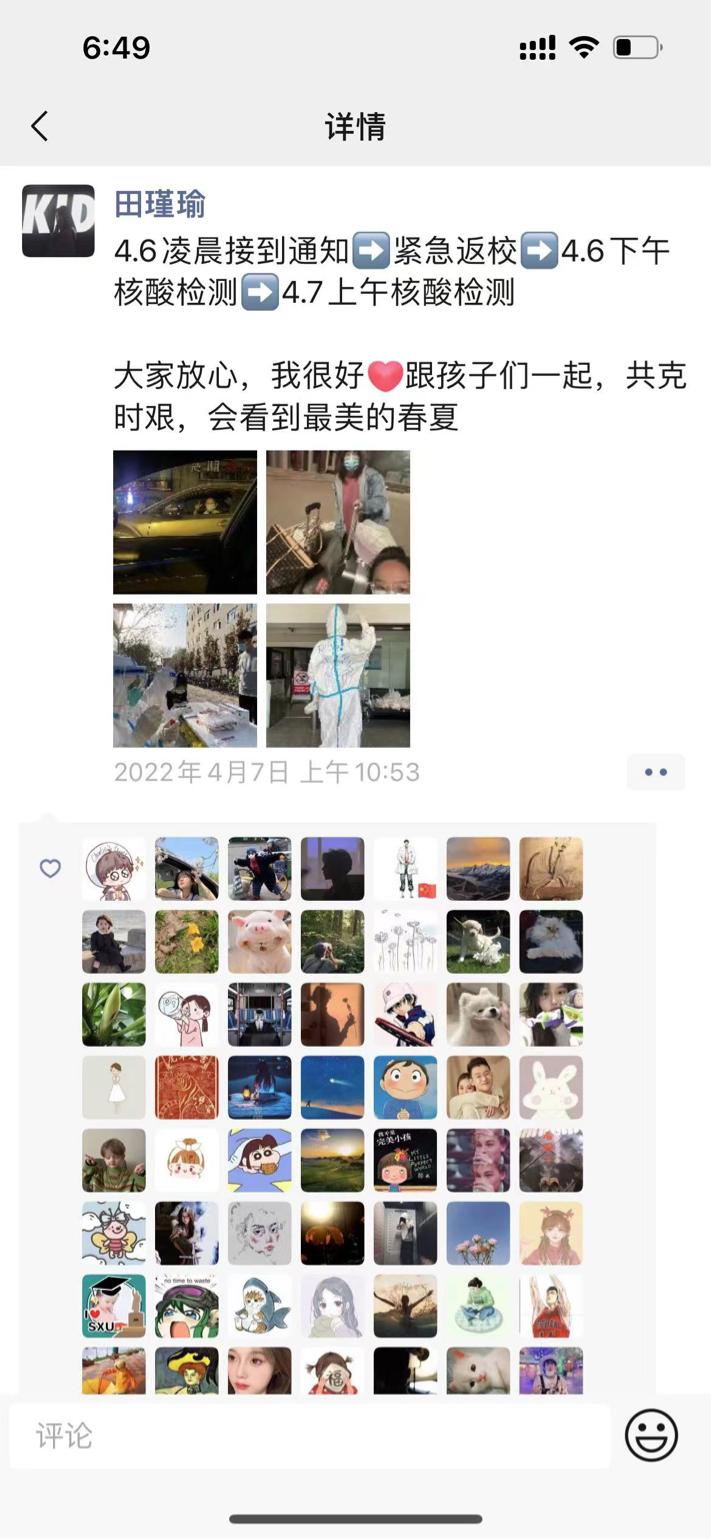 澶師灞辫タ澶у鎶楃柅瑙嗛,灞辫タ甯堣寖澶у鎶楃柅瑙嗛