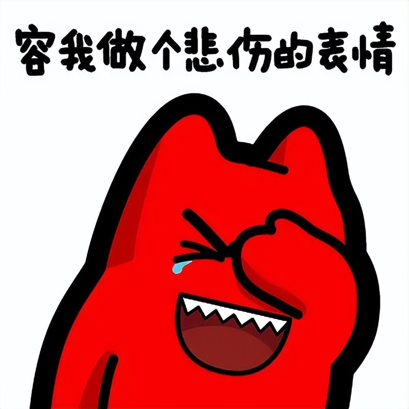 分享一下买号心得,新手买号需要知道的知识