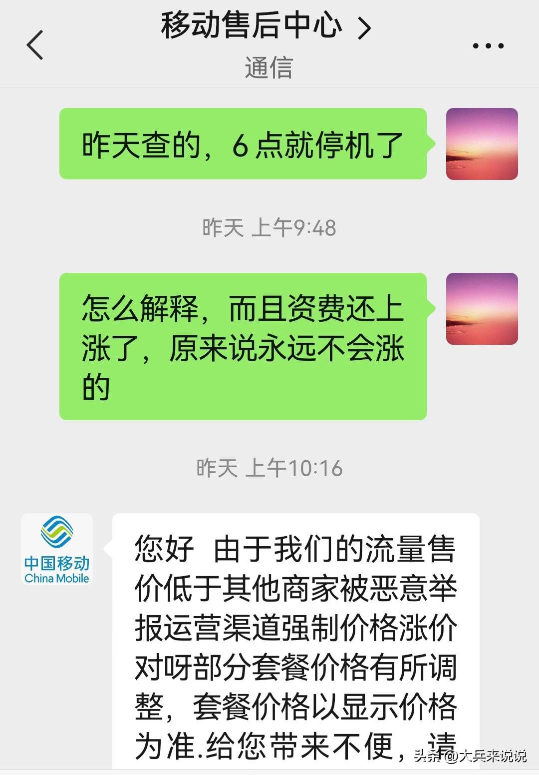 网上卖的手机卡是不是骗人的,网上卖的手机卡有什么坑吗