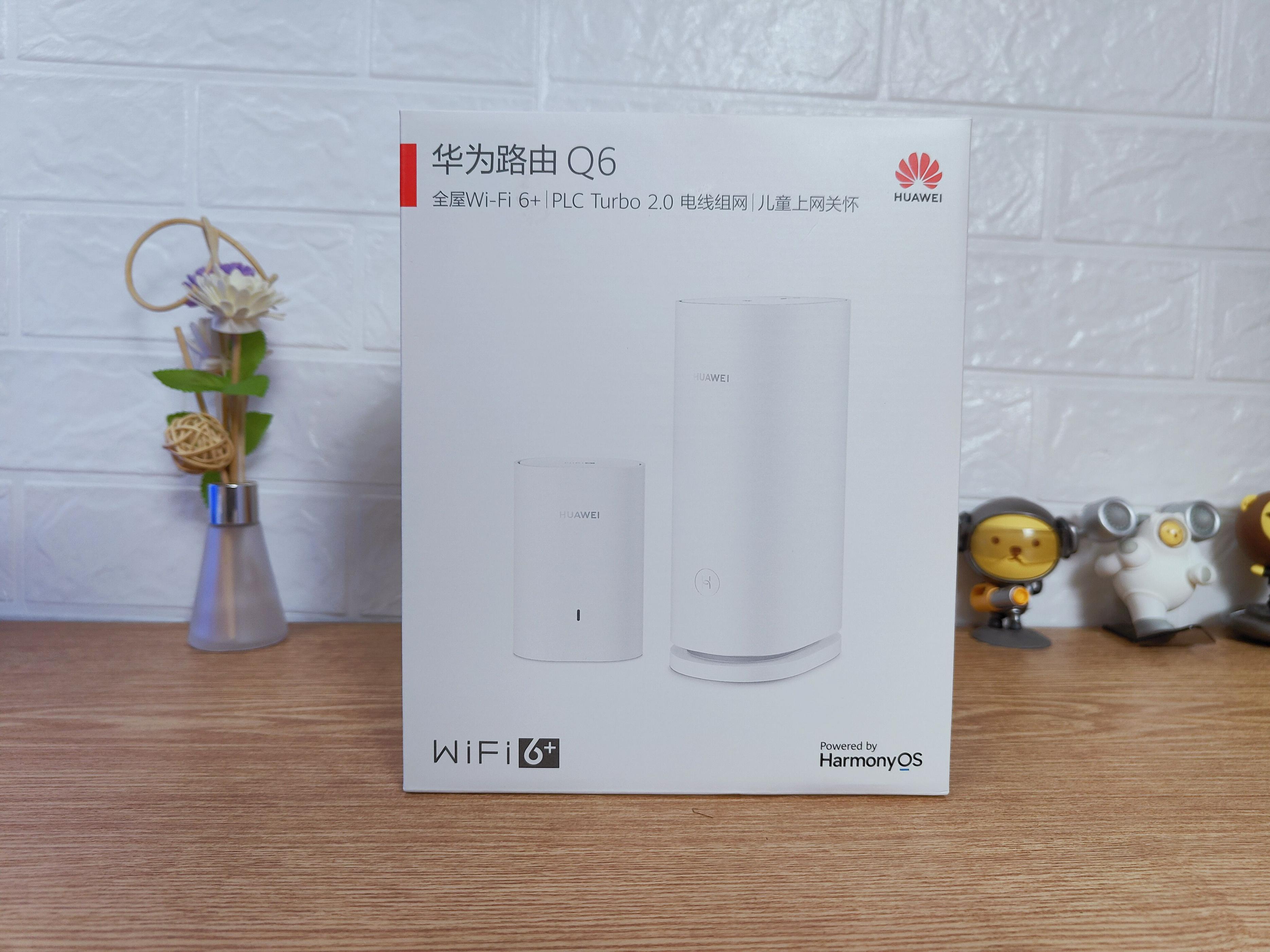 华为q6子母路由器真实测评,华为路由q6子母路由器评测