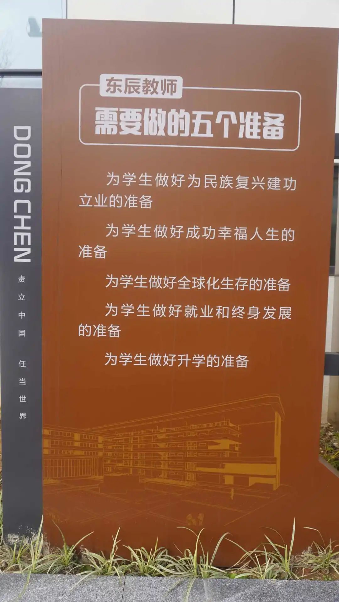 缁甸槼涓滆景楂樼骇涓鎺㈡牎,缁甸槼涓滆景楂樼骇涓鎺㈣