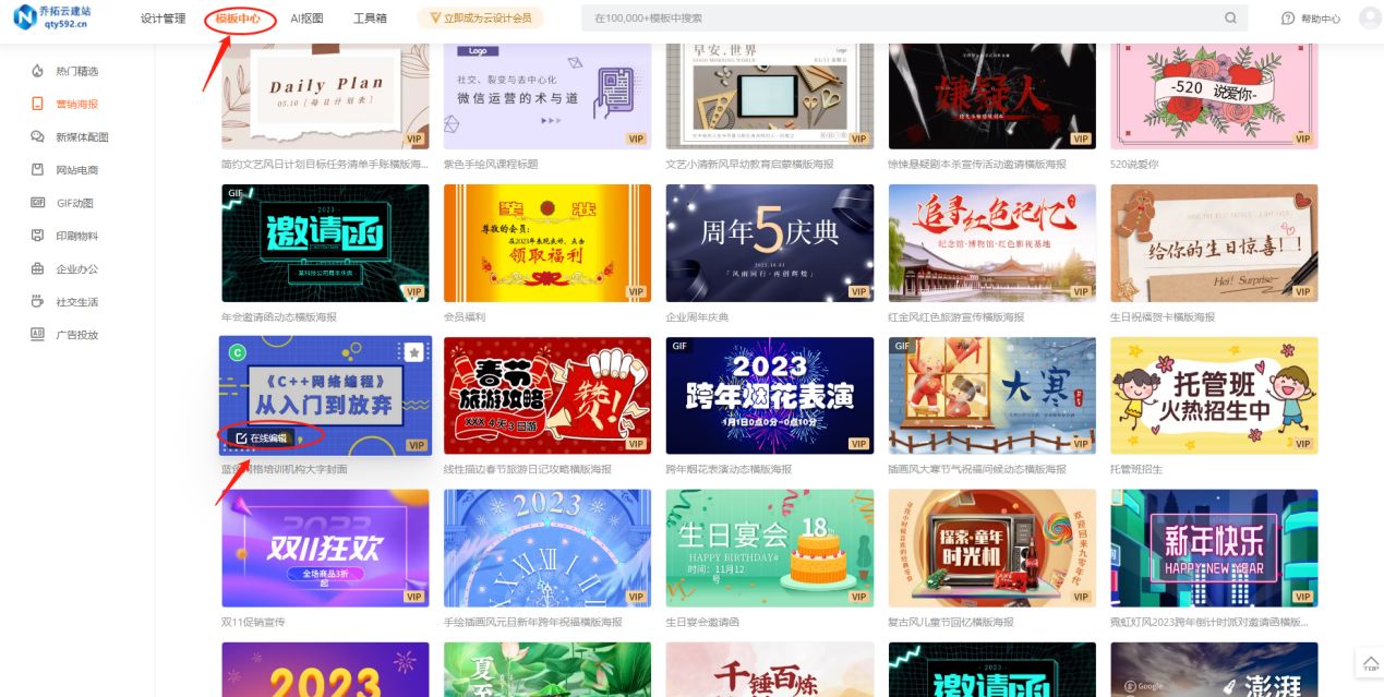 从设计海报开始制作海报的流程,最新海报制作教程大全