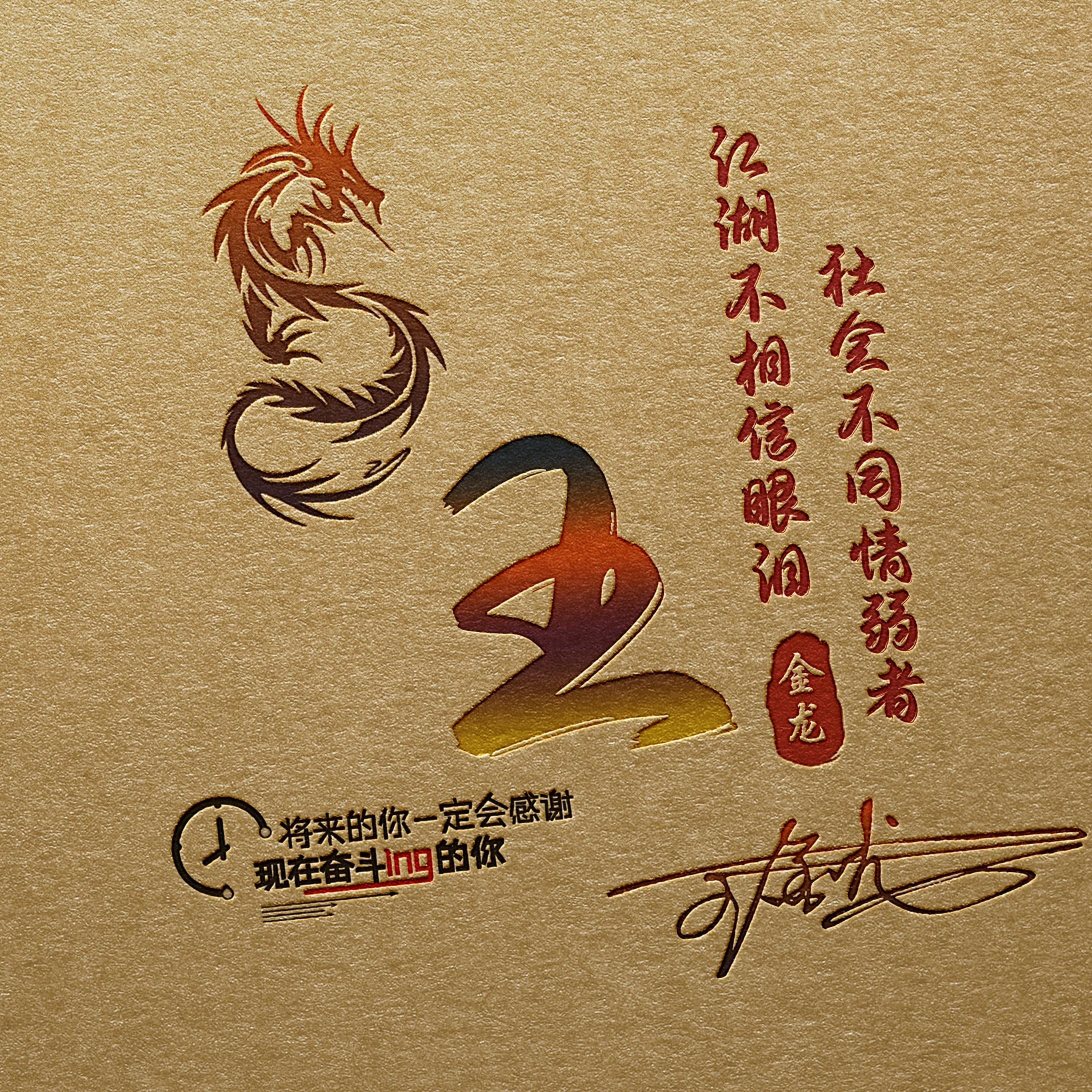 2023兔年吉祥微信头像唯美可爱,2023兔年吉祥微信头像唯美好看