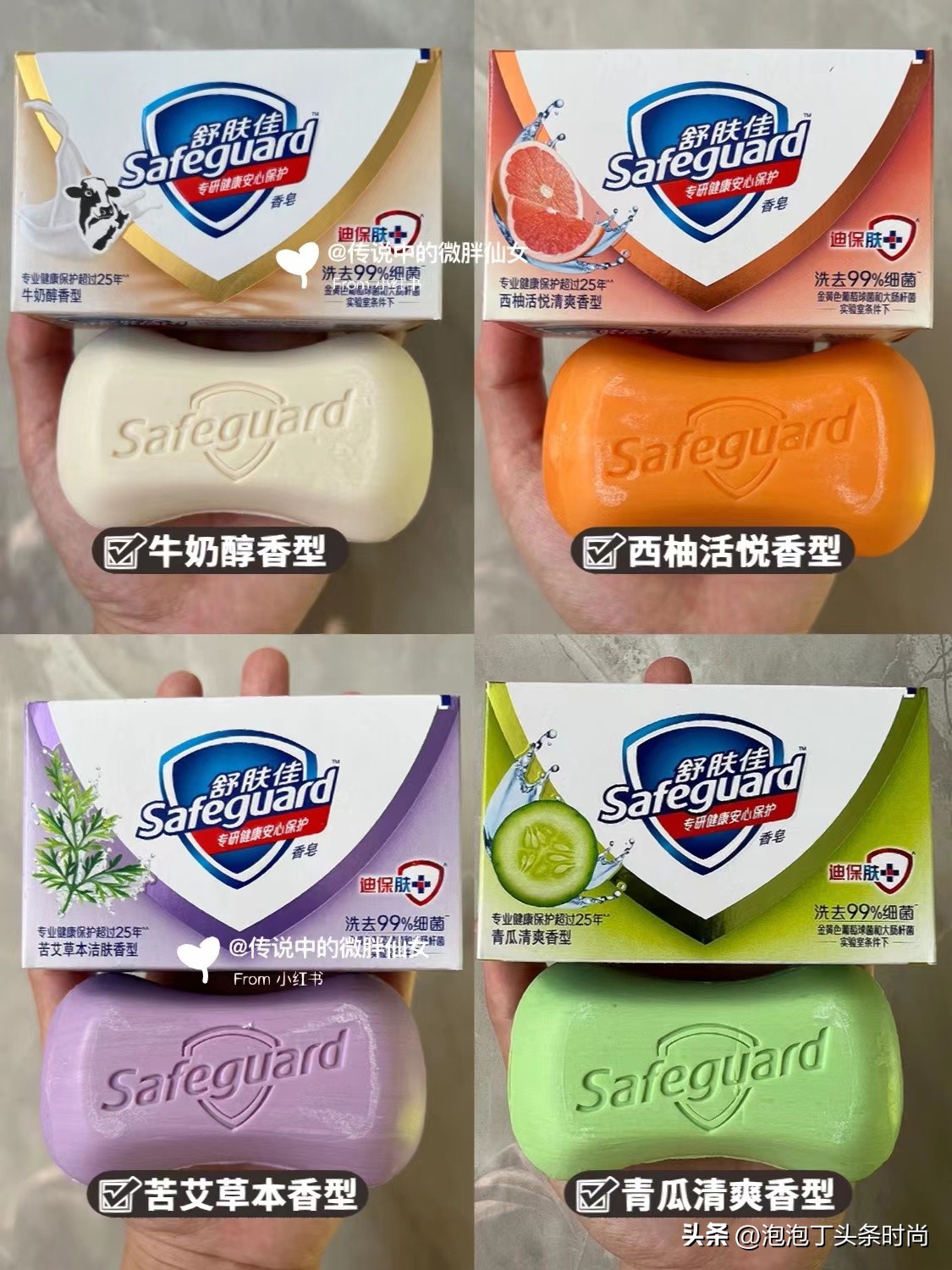 什么牌子的冷制皂好用,什么透明皂好用又好闻