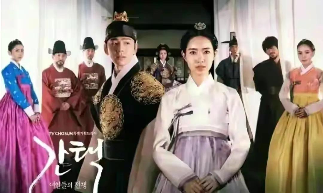 韩剧古代宫廷十大巅峰之作,惊心动魄韩剧