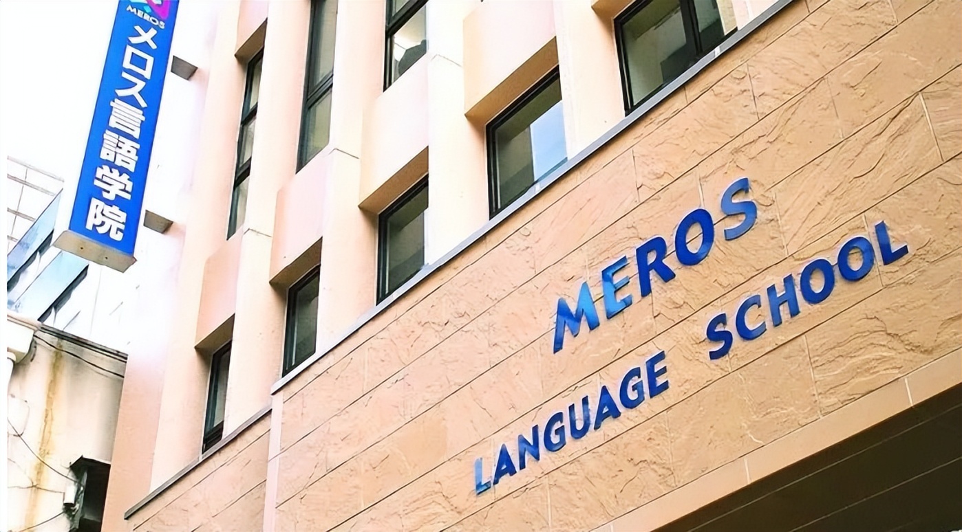 捡漏！没抢到23年4月生语言学校的同学们注意啦！（下）