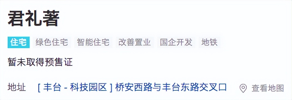 在10W+扎堆的丽泽，君礼著极致演绎好与坏……