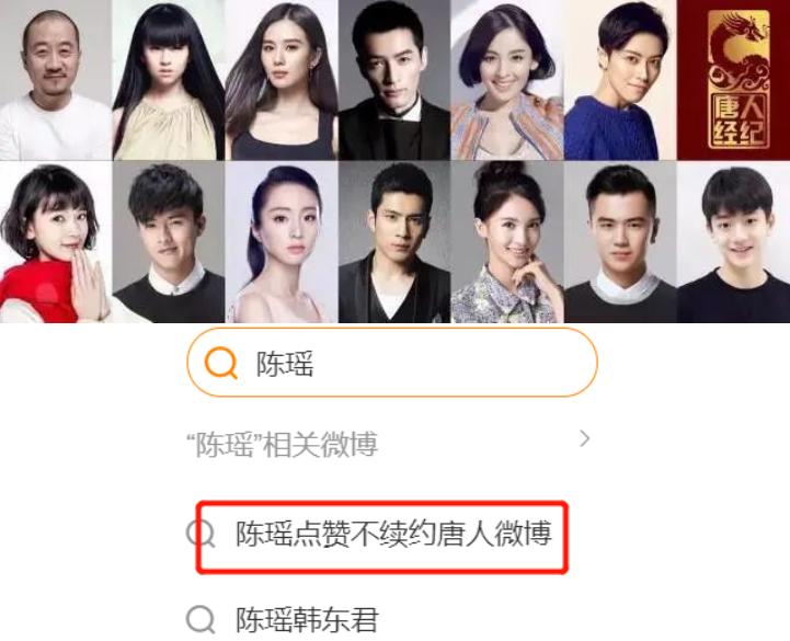 杨幂与唐人解约事件,芒果台四小花为什么辞职