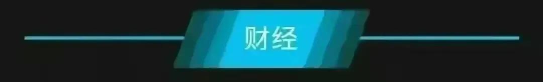 台媒谈山东舰最新动态,新闻联播山东舰最新军事消息